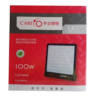 开尔照明30W白光LED投光灯50W户外防雨水20W广告黄暖100W工地6500