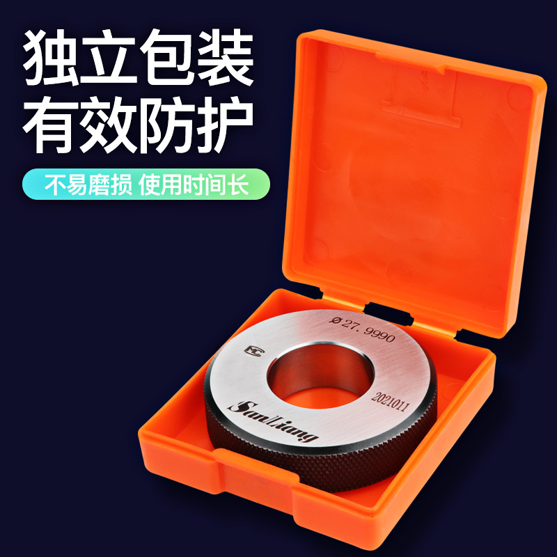 三量光面环规内径量表光滑校对百分表环规千分尺校验校正规25mm50