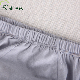 内裤 2条装 50支舒适透气宽松加肥加大码 底裤 三角裤 利工民纯棉男士