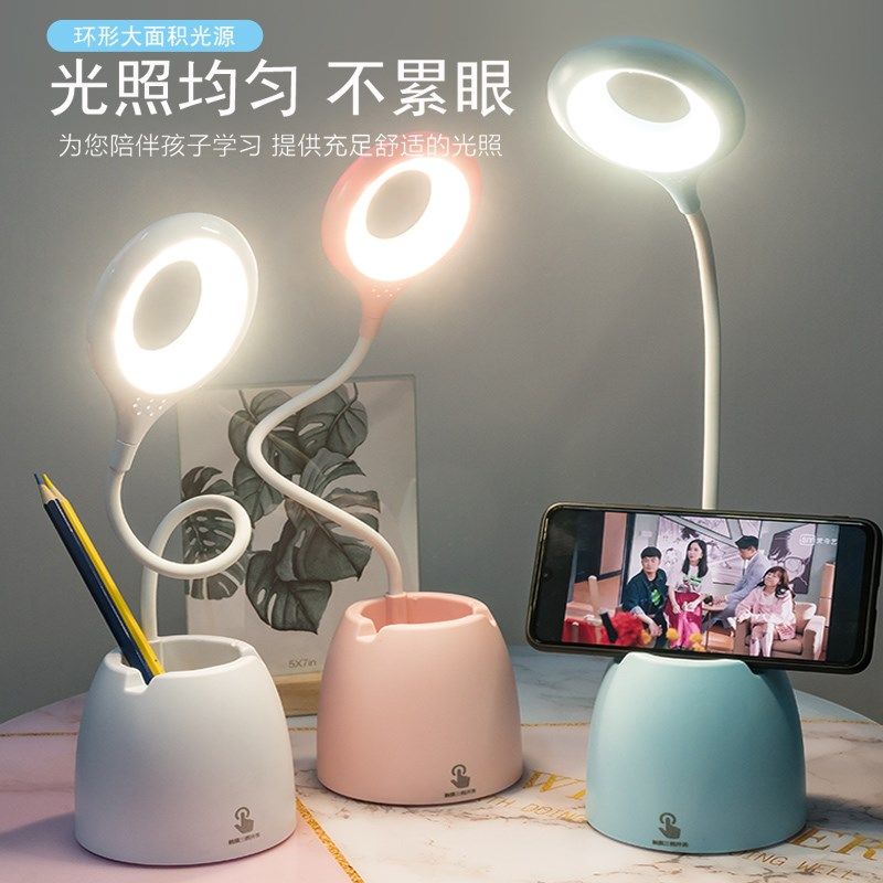 小台灯护眼书桌学生LED充电插电两用儿童学习专用笔筒卧室床头灯,家装灯饰光源,阅读台灯(护眼灯/写字灯),淘宝优惠券,粉丝福利购,淘宝优惠卷