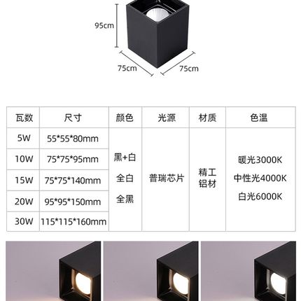 方形led明装斗胆小山丘射灯cob无主筒灯客厅家用过道防眩卧室双头