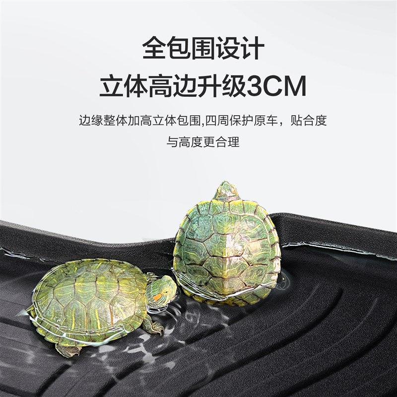 适用大众ID3后备箱垫车内装饰内饰改装配件汽车用品饰品后尾箱垫