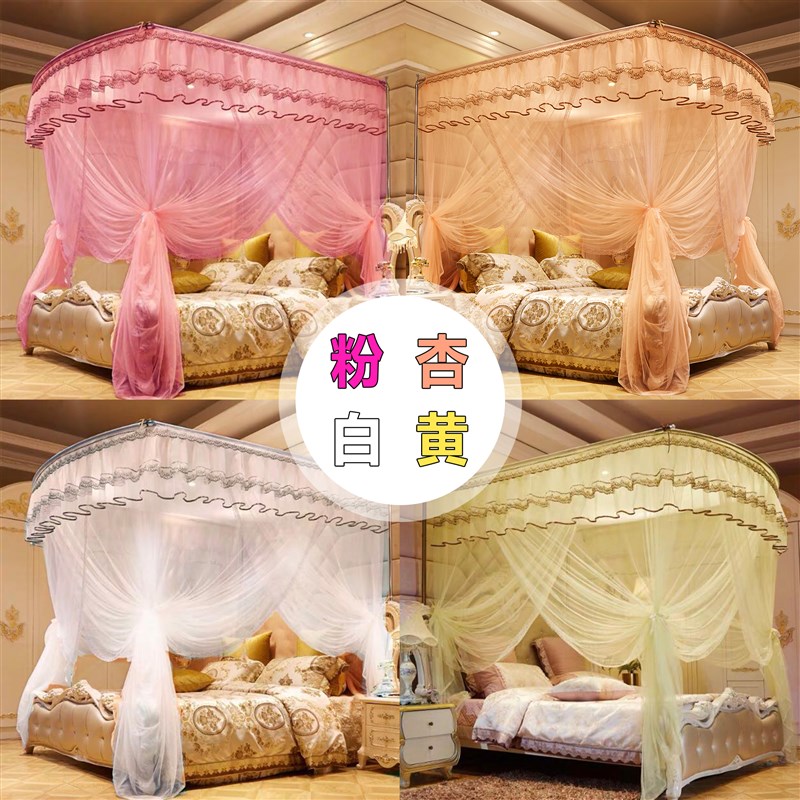 U型伸缩蚊帐2021年新款家用1.8m1.5米不锈钢支架落地宫廷方便拆洗