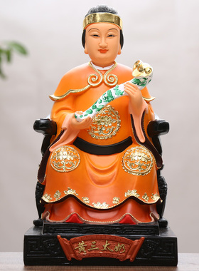 胡三太爷太奶黄三太爷太奶彩绘常爷太奶佛像黑老太夫蟒爷蟒奶