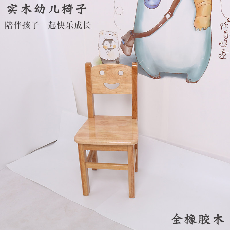 幼儿园吃饭笑脸学习椅实木靠背小椅子宝宝餐椅坐凳儿童写字椅包邮