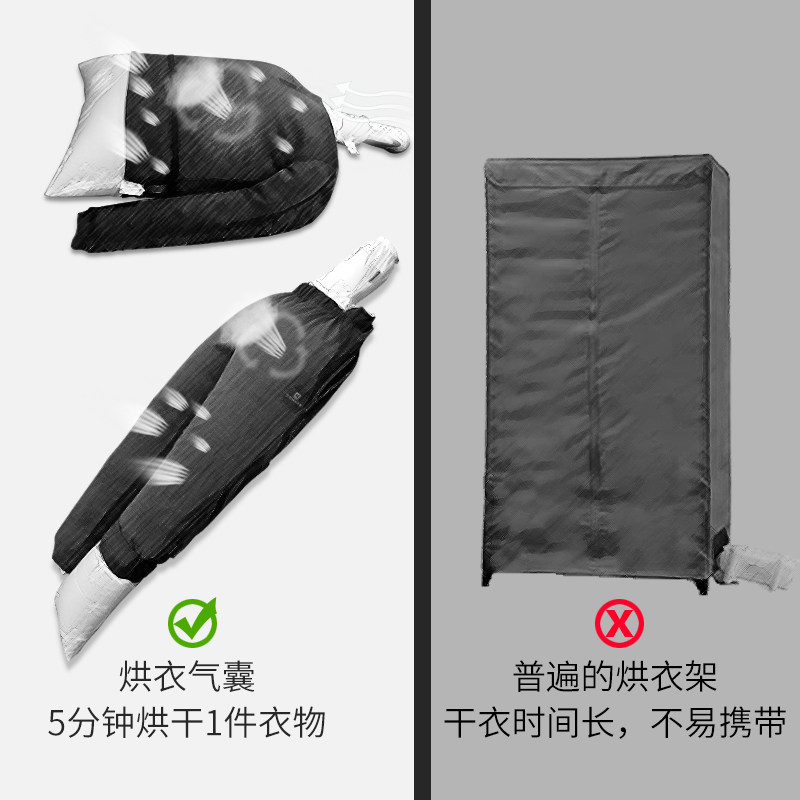 干衣气囊烘干衣架便携干衣机小型迷你旅行折叠快速烘干机家用宿舍,生活电器,干衣机,淘宝优惠券,粉丝福利购,淘宝优惠卷