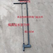 手柄对夹蝶阀延长加力加长杆可定制各种阀门延长杆