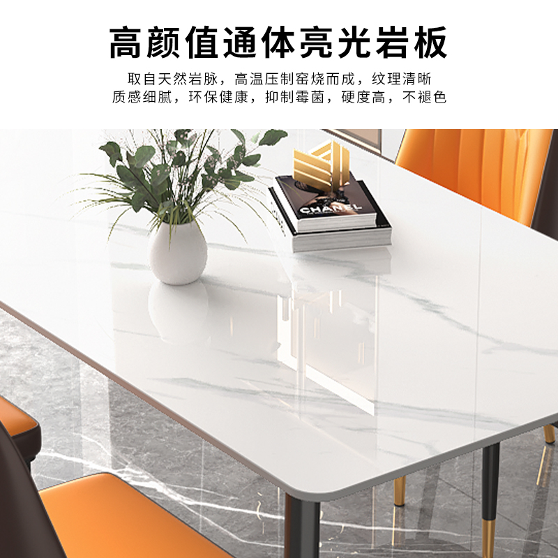 商用岩板休闲服务区咖啡餐厅快餐饮小吃店饭店桌椅组合桌子长方形