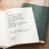 2022年日程本365天时间管理每日计划表办公日历商务日记本一日一