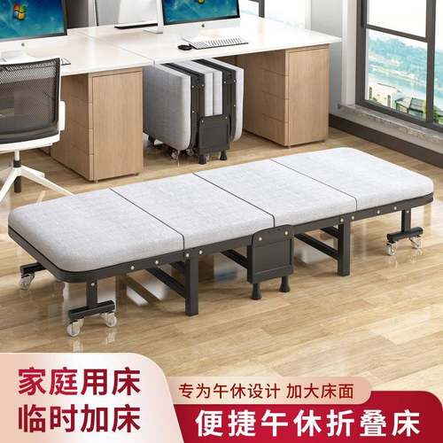 折叠床单人床办公室午休床午睡床简易床便捷四折海绵床厂家