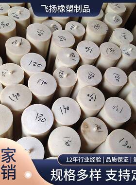 MC尼龙棒加工 现货供应白色实心棒材PP塑料棒 耐磨抗压PA6尼龙板