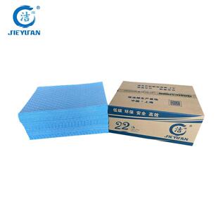 洁源OL45040B蓝色不吸水耐磨吸油垫500X400X4MM50片 箱只吸油蓝色