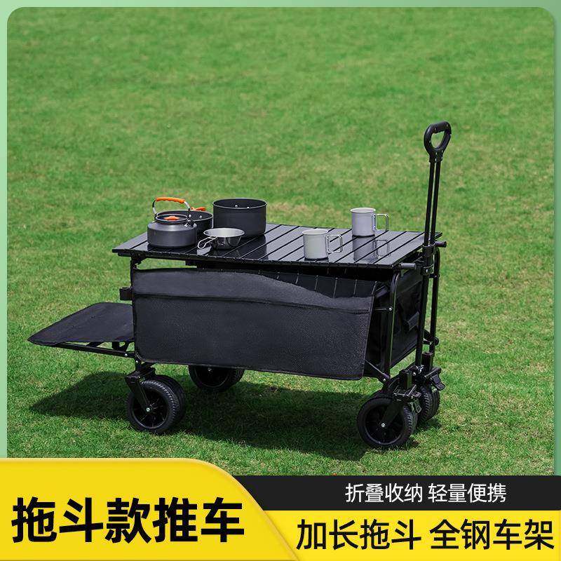 后翻盖露营车后开盖越野轮营地推车可折叠儿童可躺户外摆摊小推车