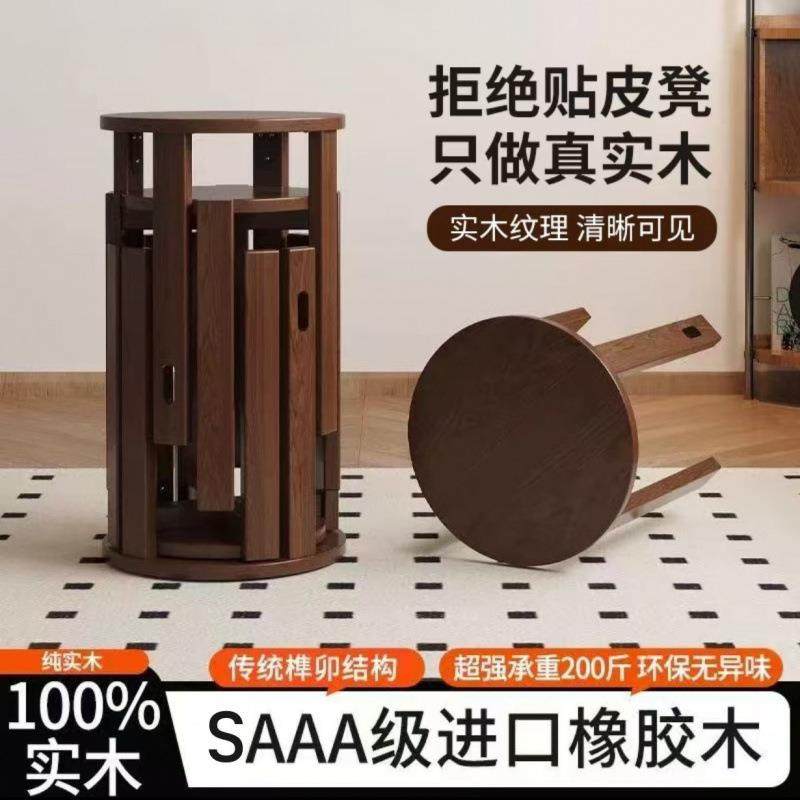 实木叠叠乐凳子家用餐凳可叠放茶几板凳备用圆凳组合移动折叠椅子,3C数码配件,其它配件,淘宝优惠券,粉丝福利购,淘宝优惠卷