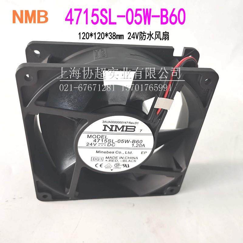 原装NMB风机4715SL-05W-B60 12038 DC24V 11.2A IP55防水风扇铁叶