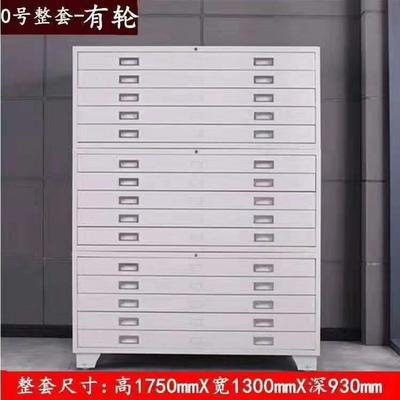 厂家销售底图柜图纸柜整装结构放图纸钢制储物柜底图柜档案柜铁皮