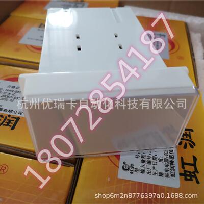 虹润NHR-5821-MJKD单点闪光报警器DC24V供电可自由拼接组合