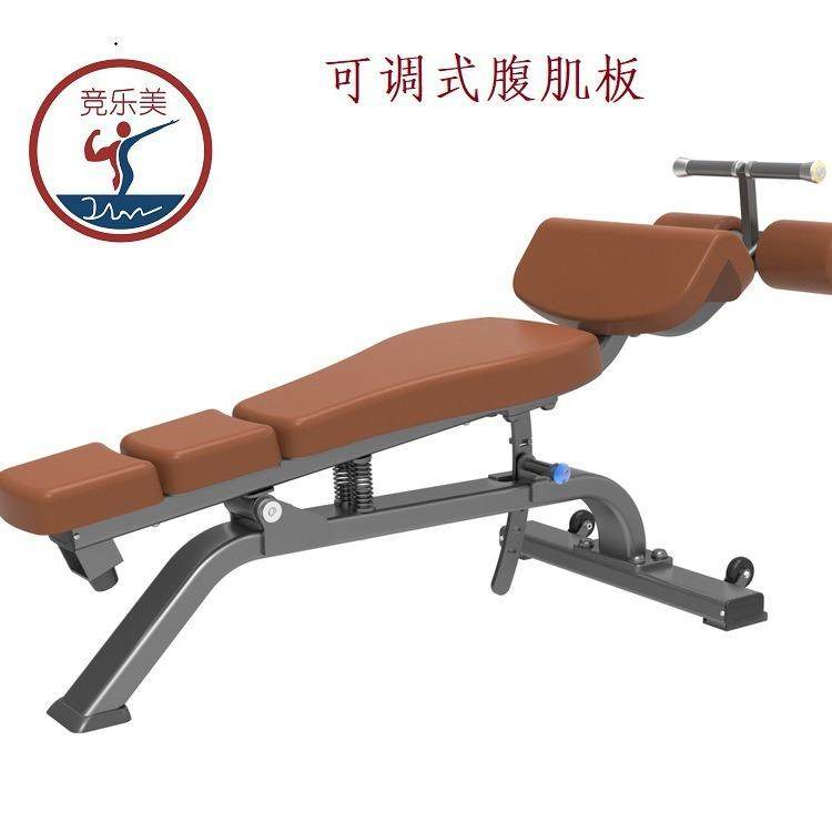 腹肌板可调式商用仰卧起坐板 健身房专用多功能可调腹肌训练椅,3C数码配件,其它配件,淘宝优惠券,粉丝福利购,淘宝优惠卷