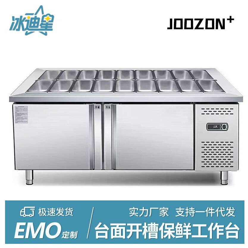 开槽沙拉台保鲜展示柜商用小菜冰箱冷藏披萨台冰柜卖水果捞操作台