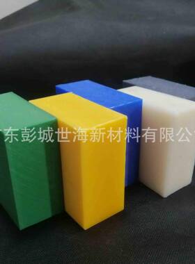 进口彩色Nylatron® MC901耐磨系列浇注型材 PA6G蓝色尼龙棒板块