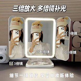 折叠led化妆镜带灯充电轻奢高级家用卧室桌面台式梳妆台补光镜子