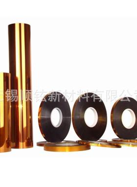 大量生产黄色耐温绝缘聚酰亚胺薄膜 PI膜 0.035mm