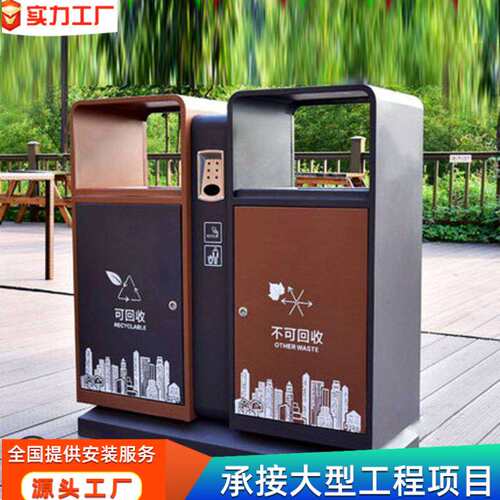 户外不锈钢垃圾桶双分类环卫镀锌板果皮垃圾箱四分类公园小区市政