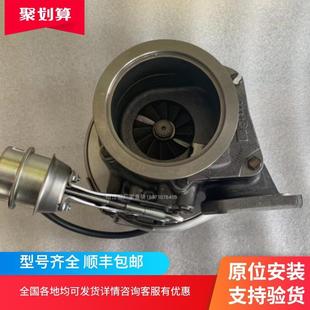 霍尔塞特HE500WG3775754 T8300-1118100-181涡轮增压器增压机配件