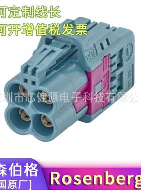 AMK12D-1M4Z5-Y AMZ005-000-Z HFM四腔直头母端非防水连接器塑壳