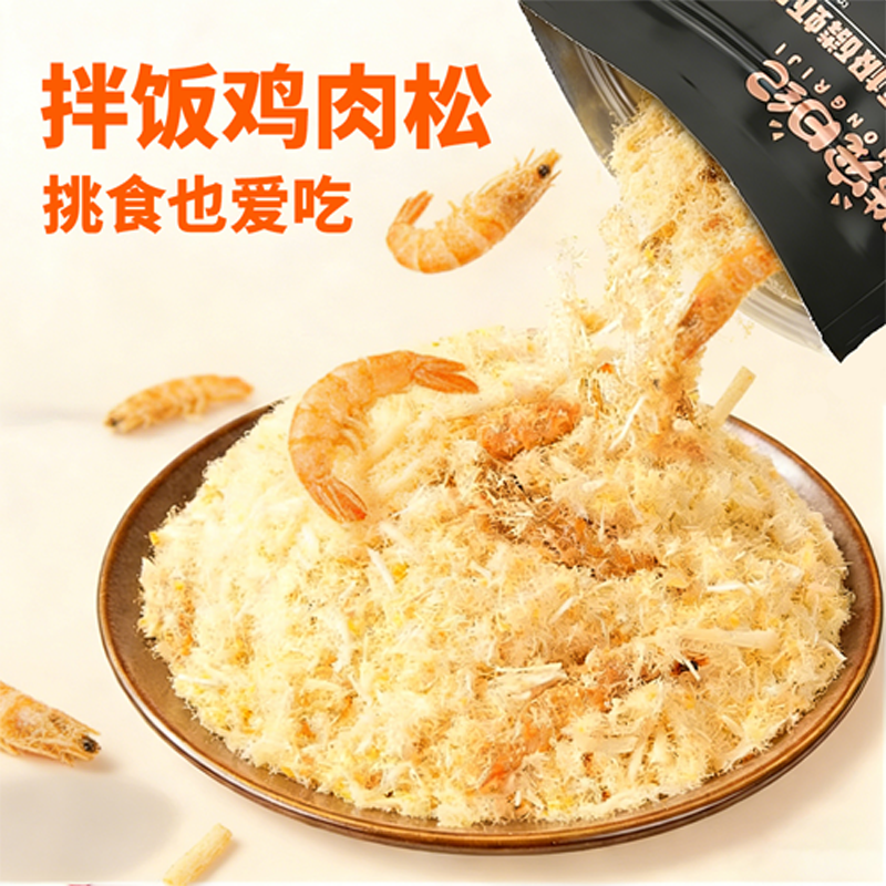 酷宠日纪宠物猫咪零食磷虾蛋黄肉松拌饭冻干拌粮成幼猫美毛亮毛,宠物/宠物食品及用品,猫冻干零食,淘宝优惠券,粉丝福利购,淘宝优惠卷