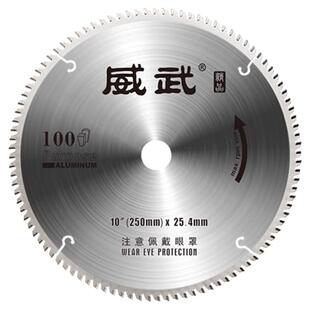 威武锯片专用梯平齿型10寸255锯铝机305/355铝型材切铝合金切割片