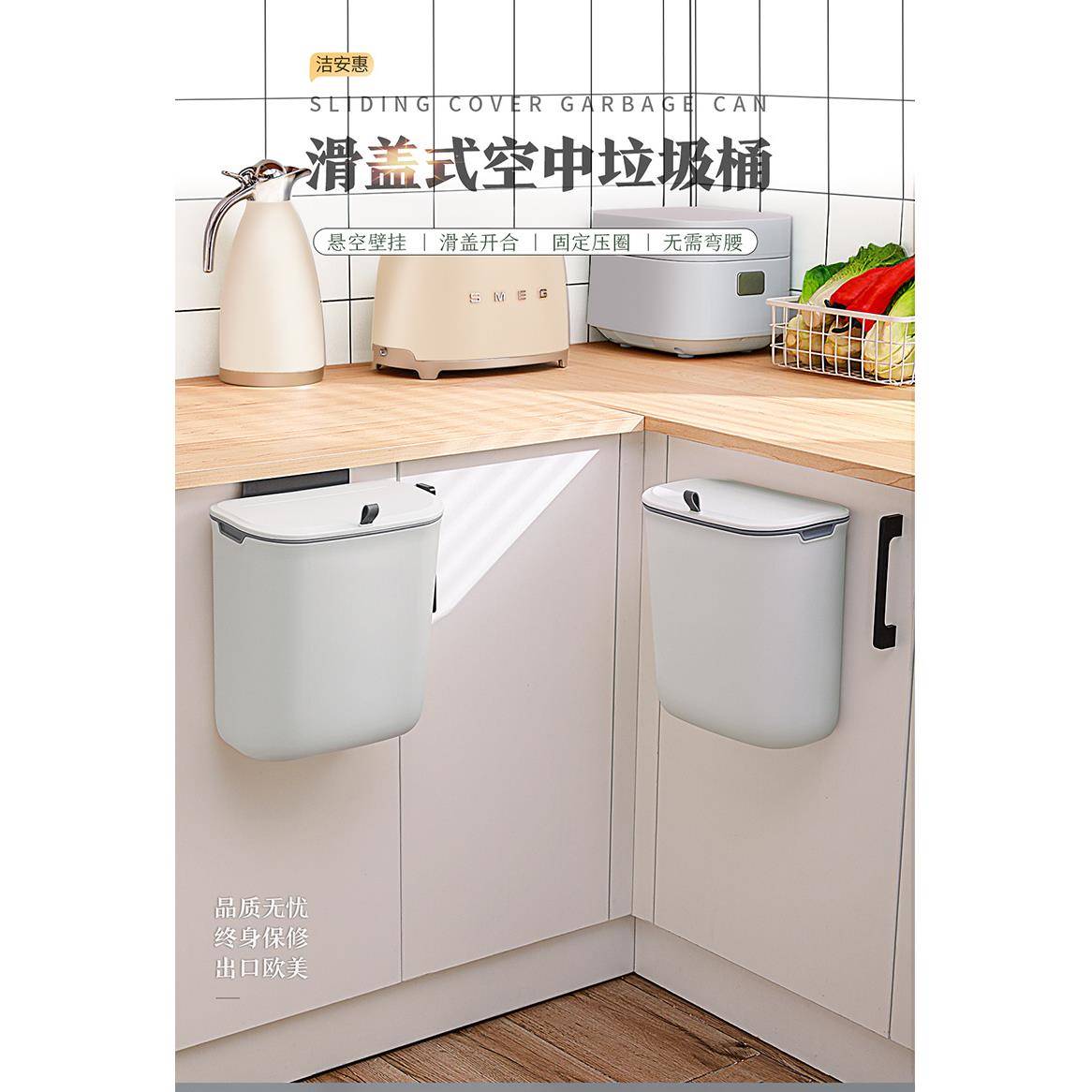 厨房垃圾桶专用挂式橱柜门壁挂式卫生间厕所收纳悬挂带盖家用纸篓