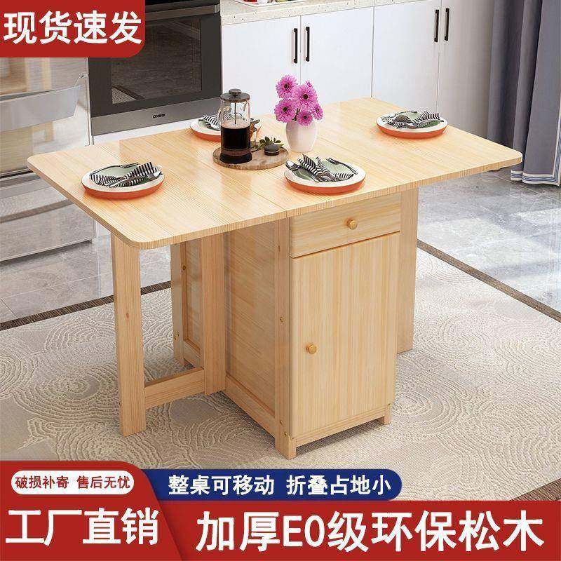 实木折叠餐桌椅组合两用小户型一体桌子长方形客厅家用多功能餐桌,电子元器件市场,其它元器件,淘宝优惠券,粉丝福利购,淘宝优惠卷