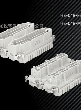 工业航空插头HE-048-FS,HE-048-MS弹片连接插芯矩形重载连接器