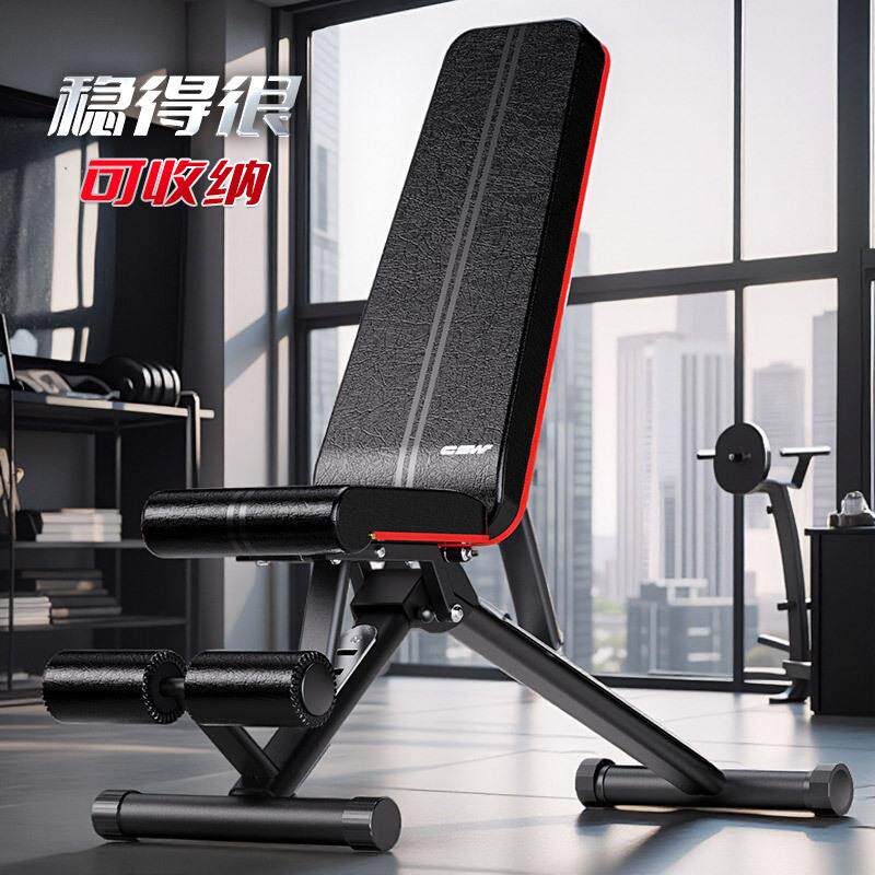 创思维健身椅多功能哑铃凳可折叠卧推凳仰卧起坐腹肌板健身器材