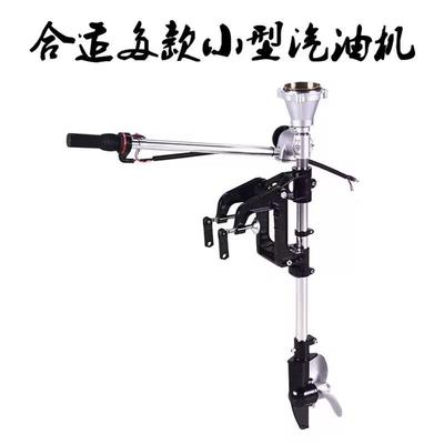 船用推进器配件挂浆机船上螺旋桨叶挂机船外机发动机汽油机船尾机