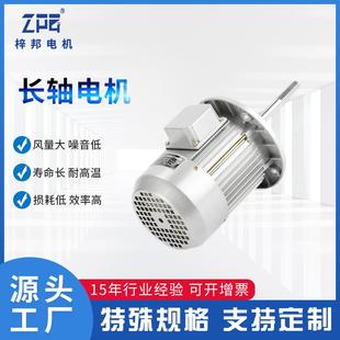 1500W工业长轴电机大功率YS9024烤箱风机热循环锅炉隧道炉马达