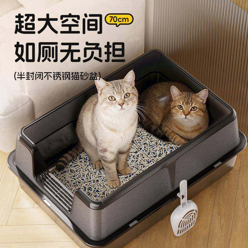 新款大号半封闭猫砂盆除臭猫砂盆宠物防外溅加高不锈钢猫厕所,电子元器件市场,其它元器件,淘宝优惠券,粉丝福利购,淘宝优惠卷