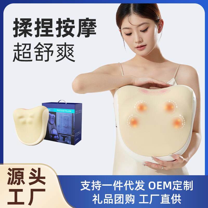 腰部按摩器背部腰部颈椎按摩仪全自动揉捏办公室家用热敷车载靠垫