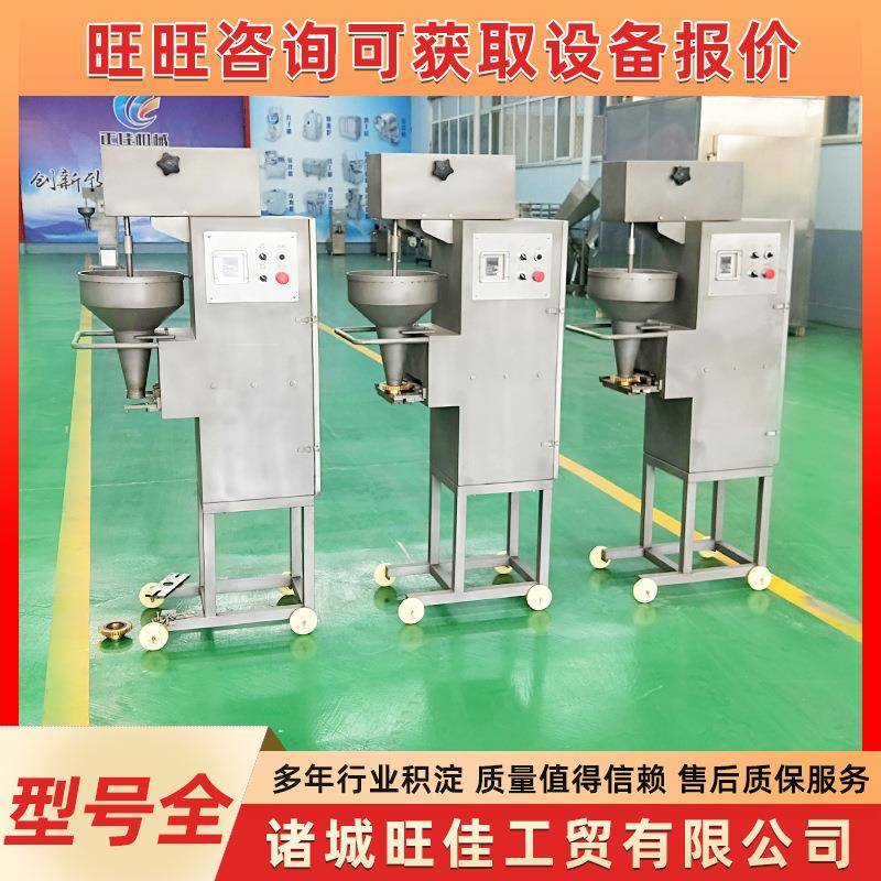 不锈钢肉丸子成型机 狮子头四喜丸子设备 肉圆成型全套机器设备