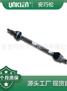 适用捷豹F-PACE XK XJ 半轴 C2D27608 LR093969 C2D42132