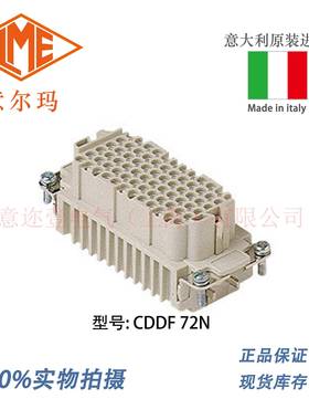 意大利ILME 意尔玛连接器 CDDF 72 N 72芯 母端 矩形重载