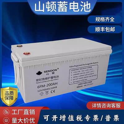 SENDON山顿蓄电池6-GFM-100 12V24 38 40 65 120AH机房直流屏专用