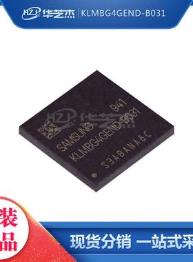 KLMBG4GEND-B031 封装BGA153 存储器芯片原装