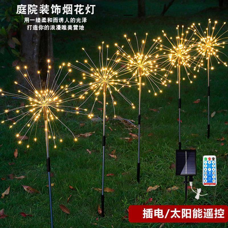 太阳能地插灯庭院灯柱头灯简约现代别墅围墙室外户外LED铜线灯