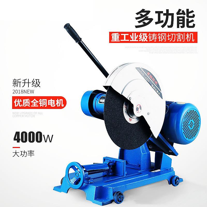 380V3KW4KW5KW7.5KW型材切割机400型大功率多功能工业级重型
