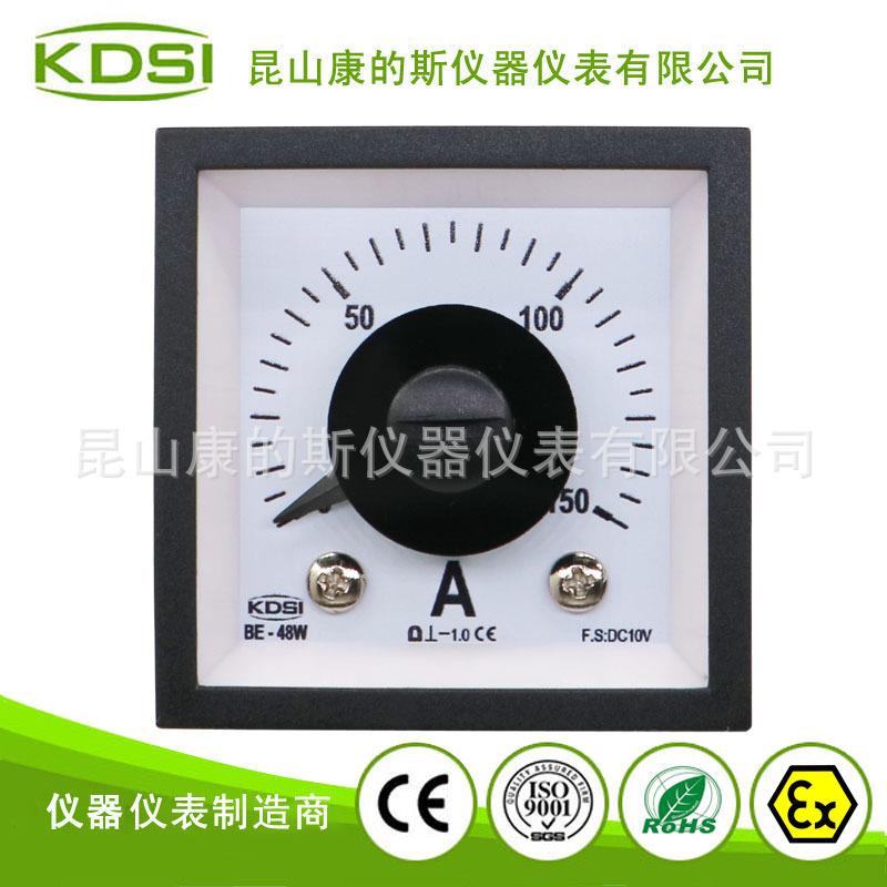 方形开口指针电表 直流电流表BE-48W DC10V 150A电流测量表头