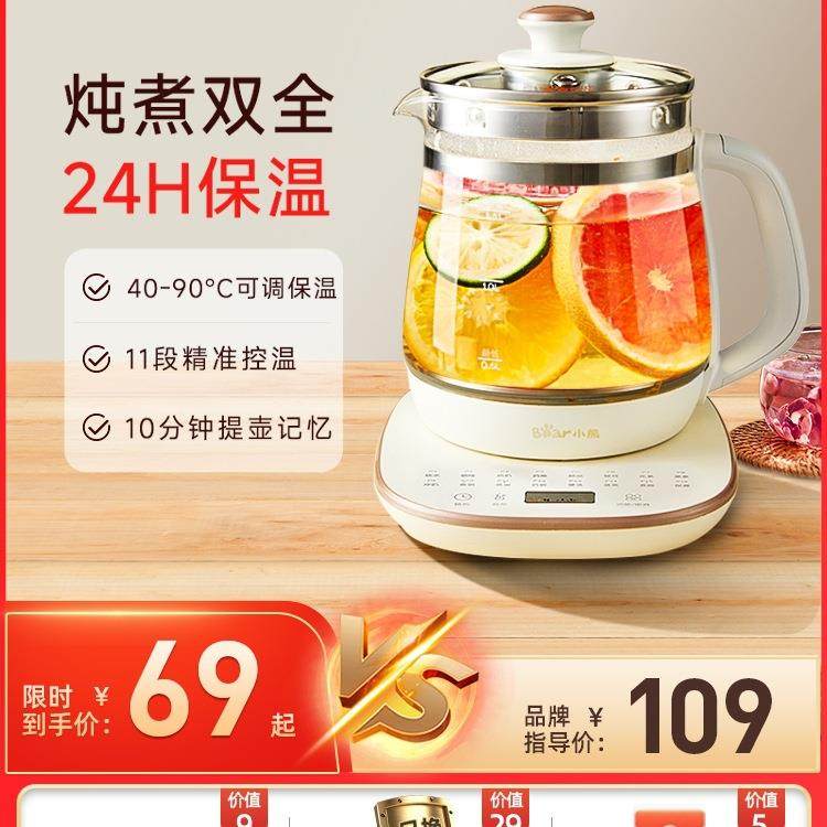 养生壶炖煮一体煮茶壶2025新款办公室小型家用保温热水烧水壶