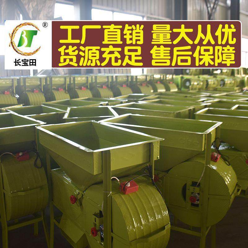 电动风车家用农用手电两用风选机豆子玉米芝麻小麦风粮