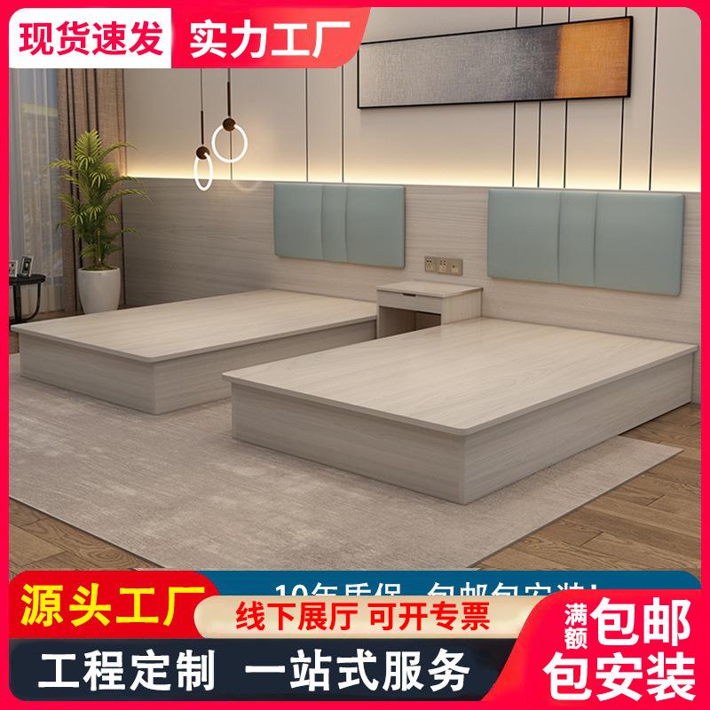 宾馆专用床酒店家具标间全套公寓客房单间双人旅馆民宿简约板式床